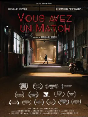 マッチしました！