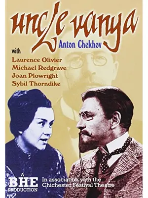 Uncle Vanya（原題）