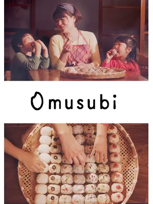 Omusubi