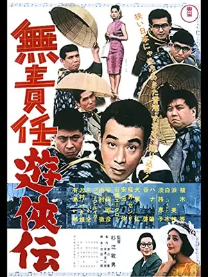 ジョージ・ルイカーが監督・出演する映画作品 Filmarks映画