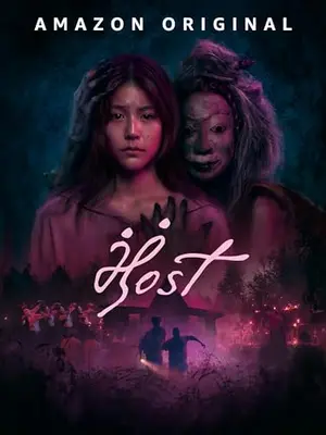 ホスト：宿されし者