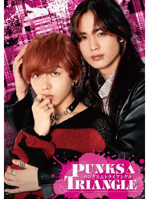 PUNKS△TRIANGLE＜パンクス・トライアングル＞