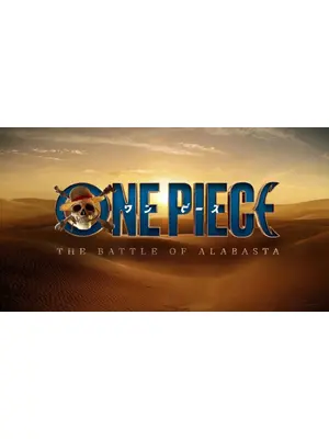 ONE PIECE シーズン3