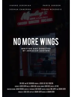 ノー・モア・ウィングス