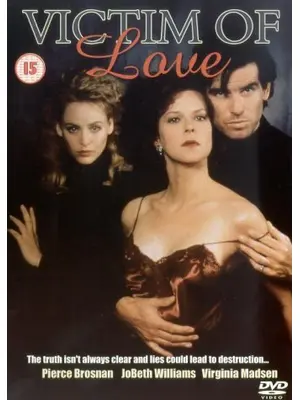 アンダー・サスピション／疑惑の行方