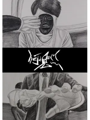 何も見なくていい