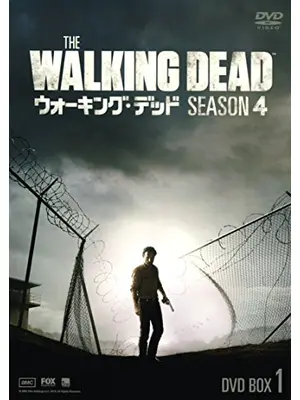 ウォーキング・デッド4