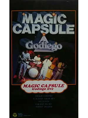 MAGIC CAPSULE Godiego