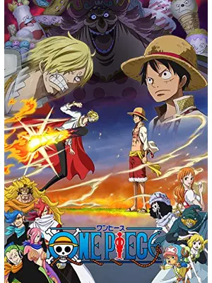 ワンピース ホールケーキアイランド編