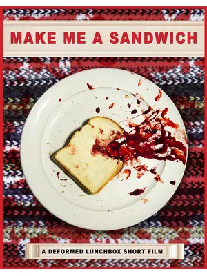 サンドウィッチをもってこい！