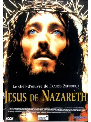 ナザレのイエス