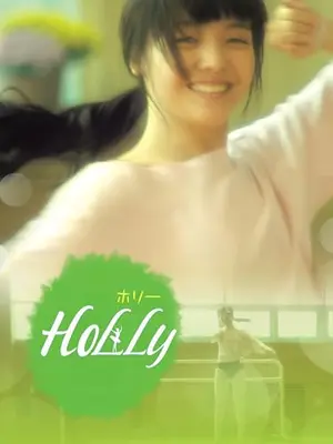 HOLLY