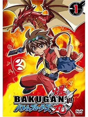爆丸 バトルブローラーズ