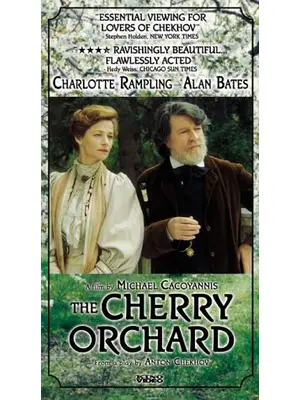 The Cherry Orchard（原題）