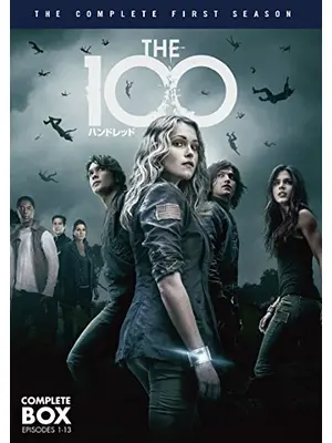 The 100/ハンドレッド<ファースト・シーズン>