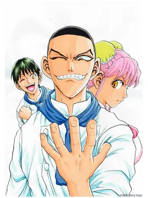 鉄鍋のジャン！