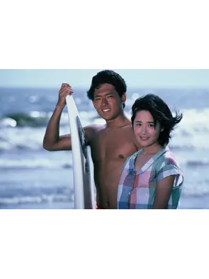 ときめき海岸物語