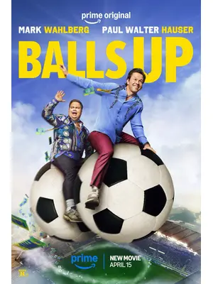 ボールズ・アップ