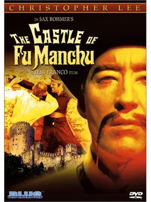 The Castle of Fu Manchu（原題）