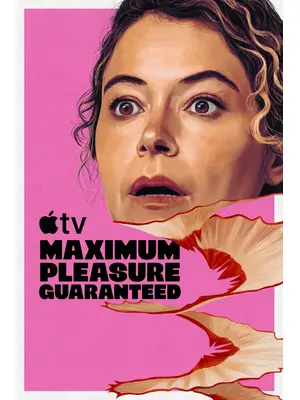 マキシマム・プレジャー 最高の快楽、保証します