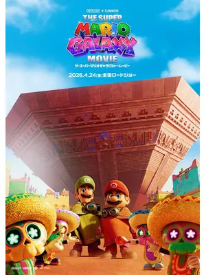 ザ・スーパーマリオギャラクシー・ムービー