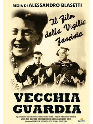 Vecchia guardia（原題）