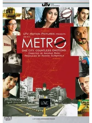 Life in a Metro(原題)