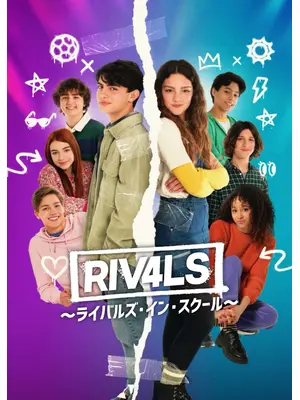 RIV4LS ～ライバルズ・イン・スクール～
