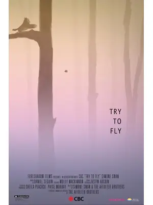 トライ・トゥ・フライ