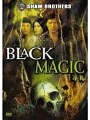 BLACK MAGIC（英題）