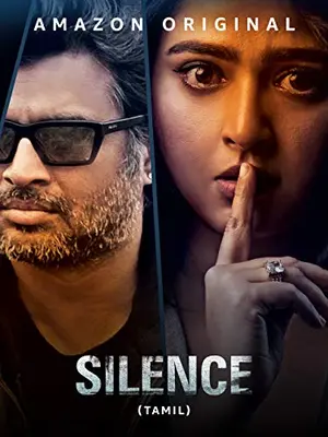 Silence（英題）