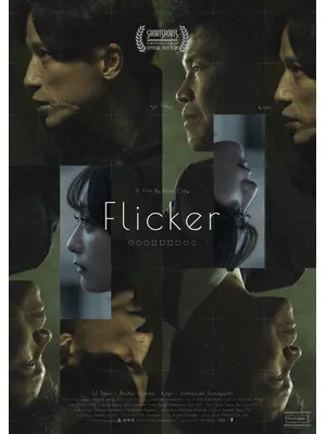 Flicker