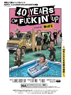 NOFX：40 Years of Fuckin’ Up