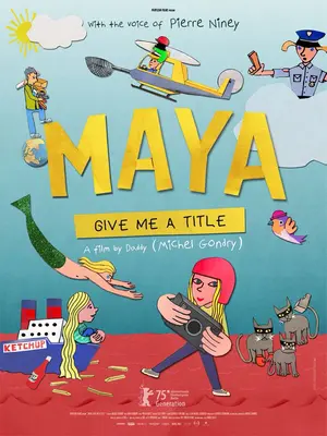 タイトルつけてよ、マヤ