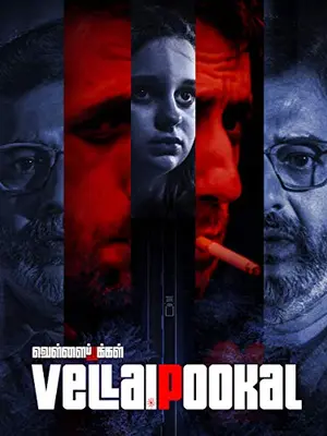 Vellaipookal（原題）