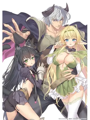 異世界魔王と召喚少女の奴隷魔術ULT