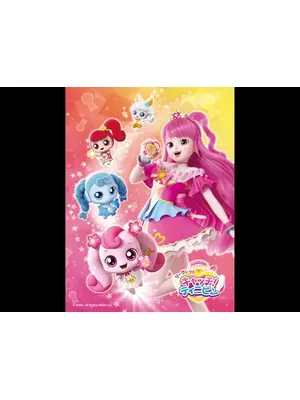 シークレット キャッチ！ティニピン