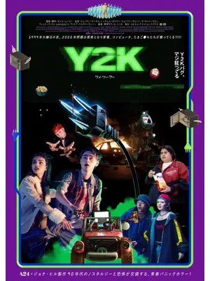 Y2K