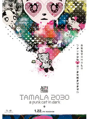 TAMALA2030 -a punk cat in dark-