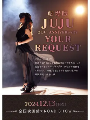 劇場版 JUJU 20th ANNIVERSARY『YOUR REQUEST』