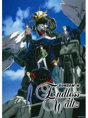 新機動戦記ガンダム W Endless Waltz 特別篇