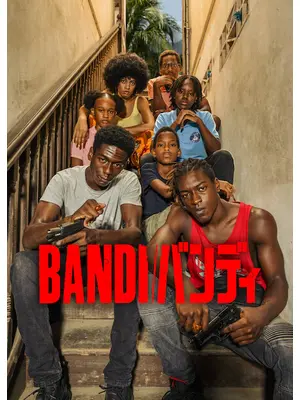 Bandi/バンディ
