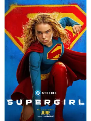 スーパーガール