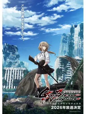 魔法少女リリカルなのは EXCEEDS Gun Blaze Vengeance