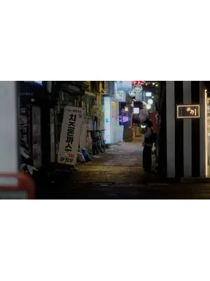 その人たちに会う旅路