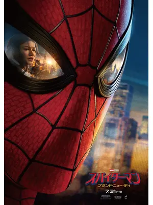 スパイダーマン：ブランド・ニュー・デイ