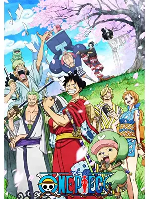 ワンピース ワノ国編