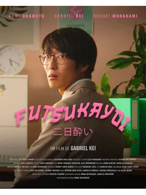 FUTSUKAYOI