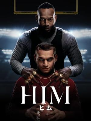 HIM/ヒム