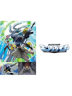 OVERMANキングゲイナー